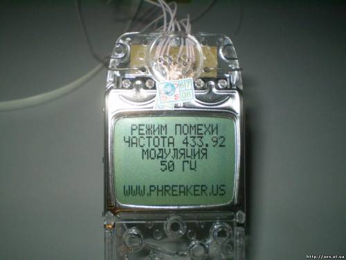 Кодграббер для телефон своими руками Кодграббер для телефон своими руками