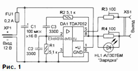 Зарядка аккумуляторных фонарей от бортовой сети автомобиля. Зарядка аккумуляторных фонарей от бортовой сети автомобиля.