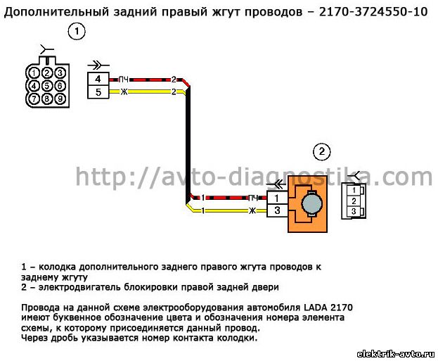 Схема проводки датчика детонации Схемы ВАЗ, ГАЗ, ОКА, ГАЗЕЛЬ - Главная - Статьи - АВТОЭЛЕКТРИК